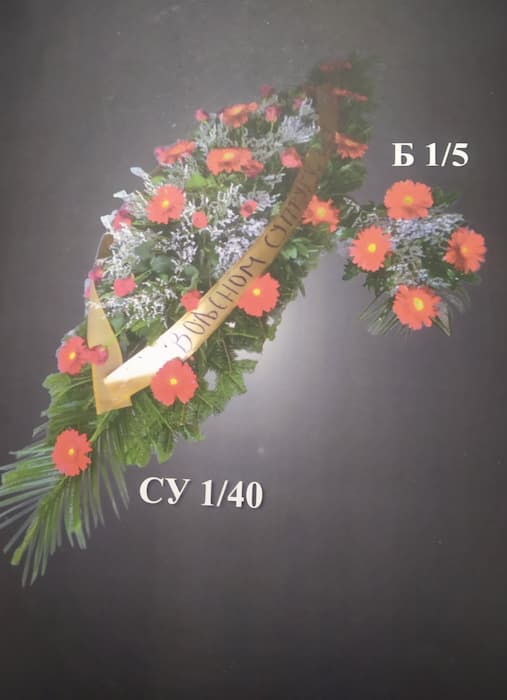 cvetni aranžman 15